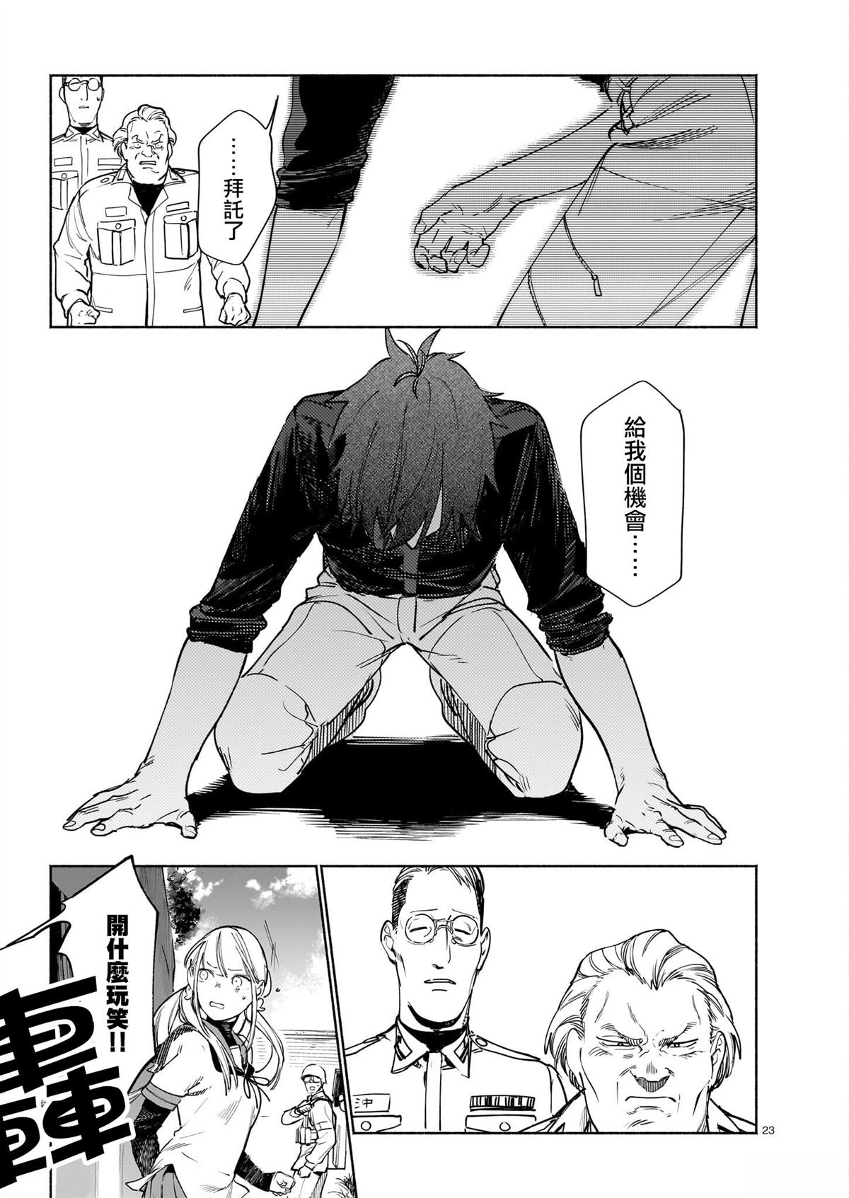 第22页