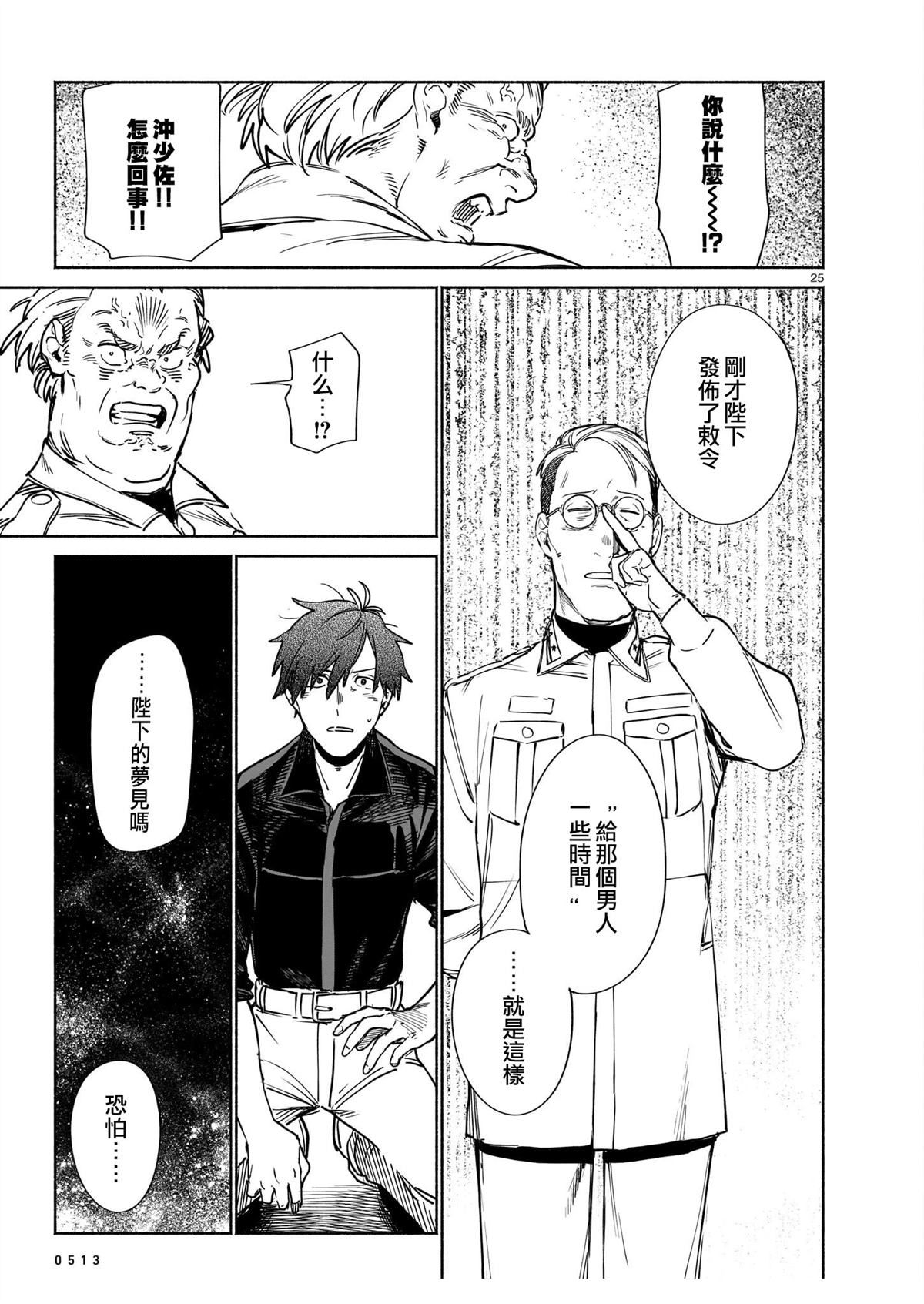 第24页