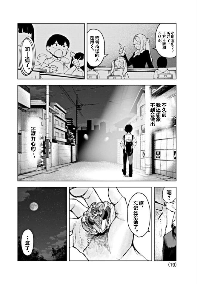 第19页