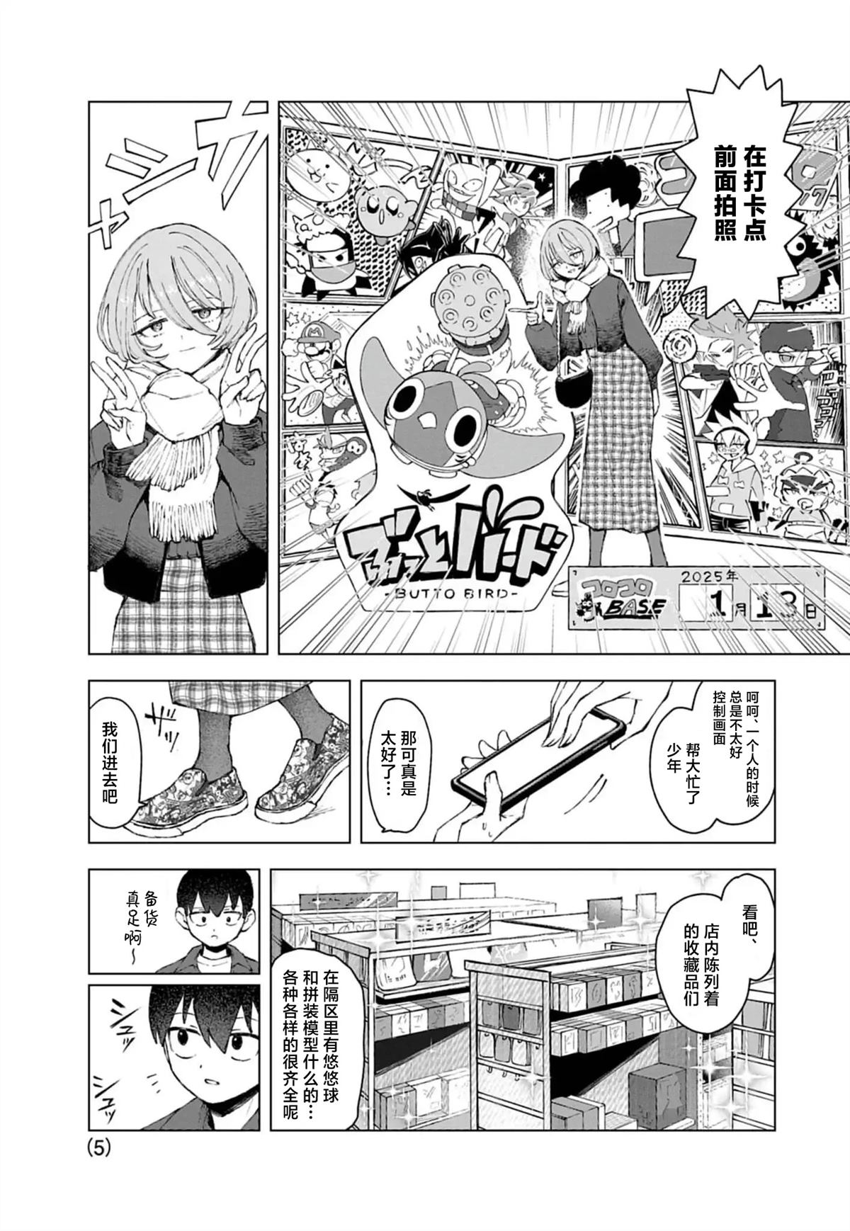第4页
