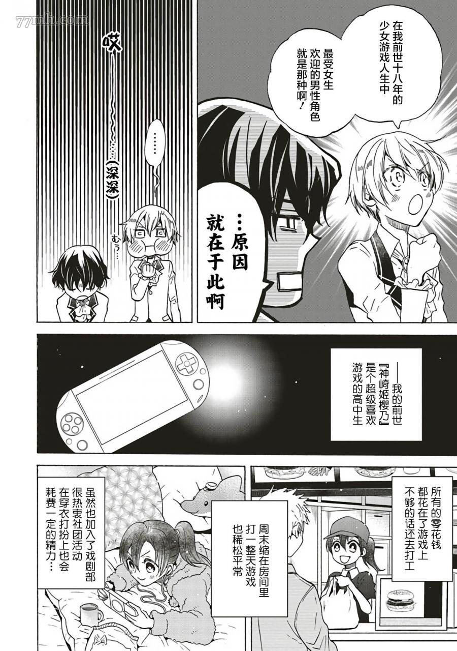 第16页