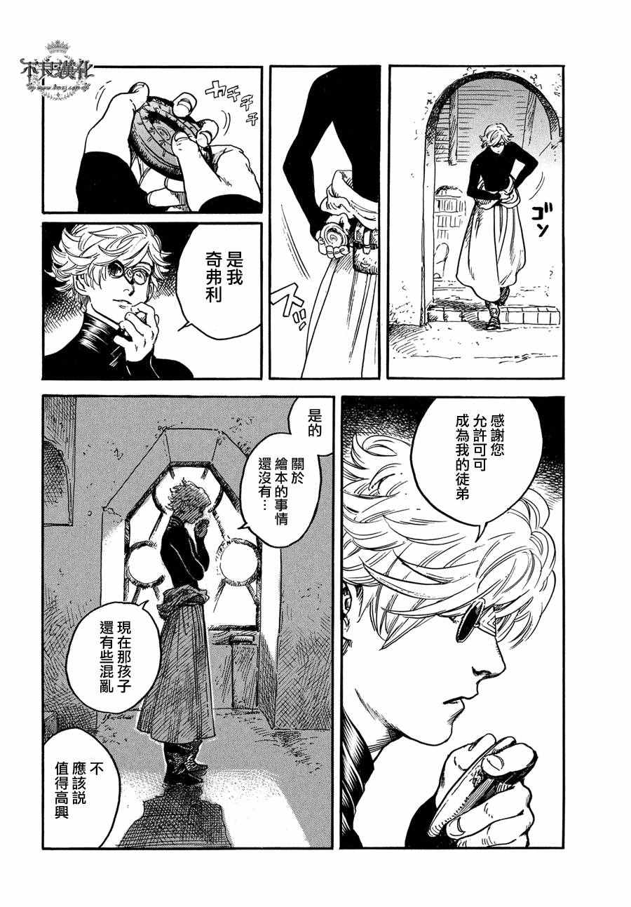 第30页