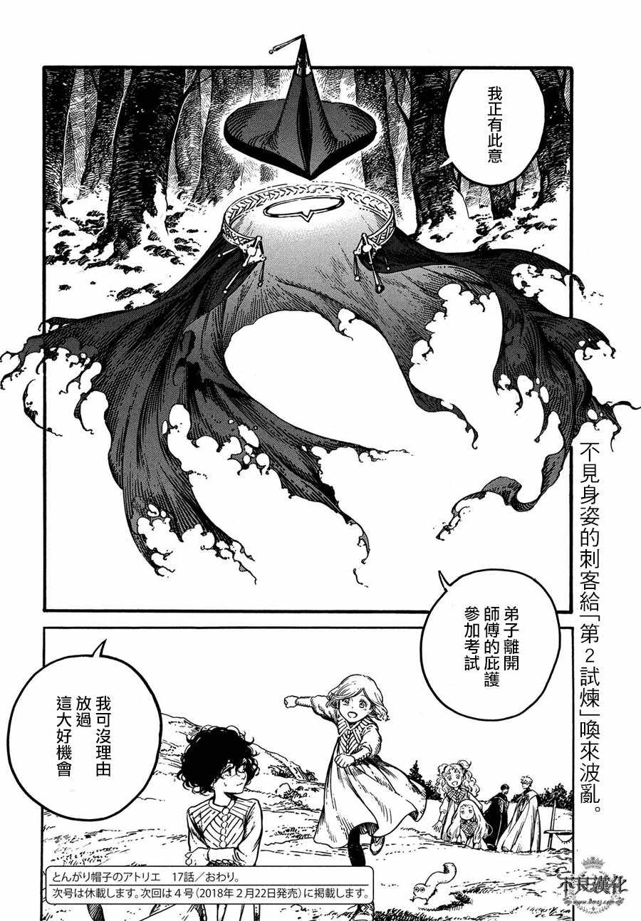 第33页