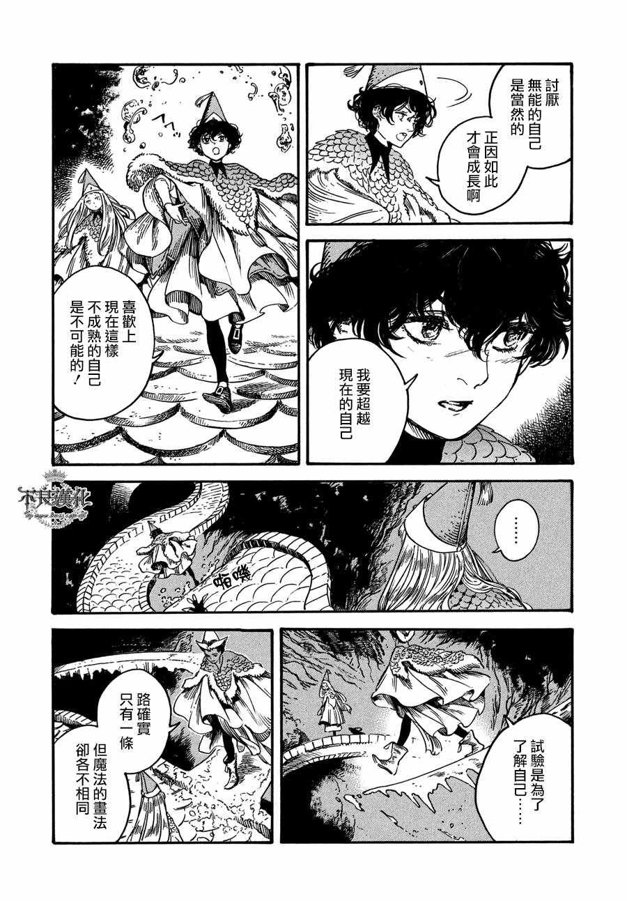 第26页