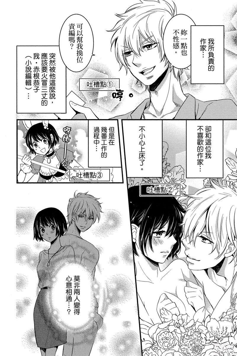 第104页