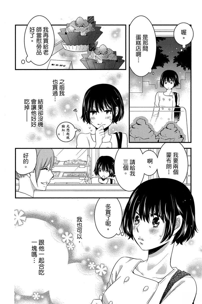 第106页