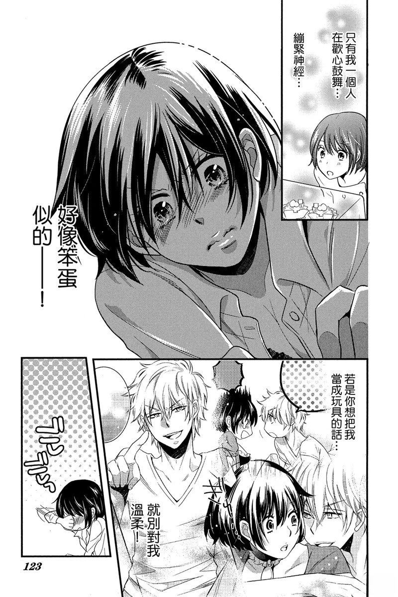 第123页