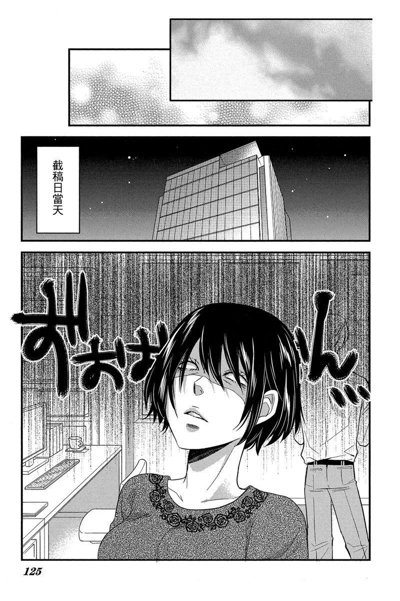 第125页