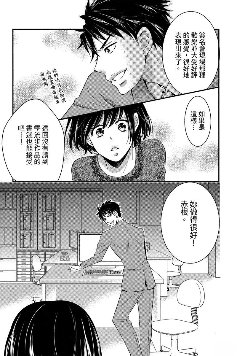 第133页