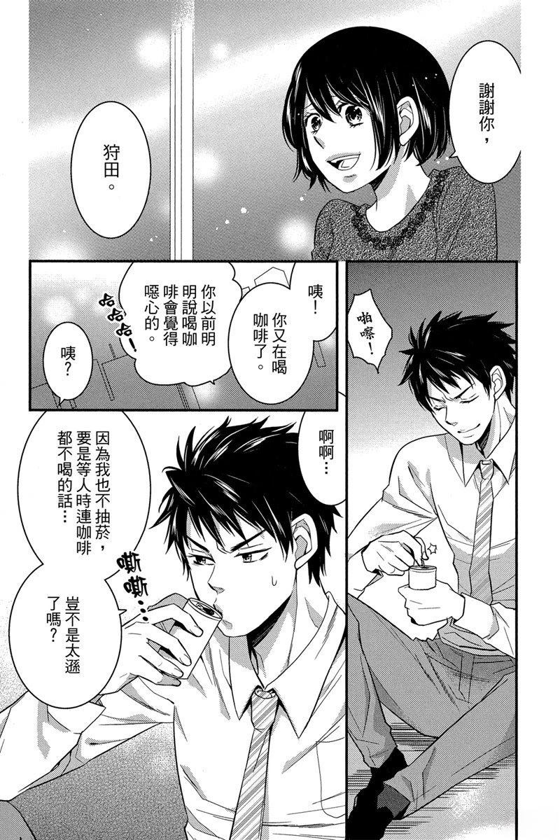 第137页