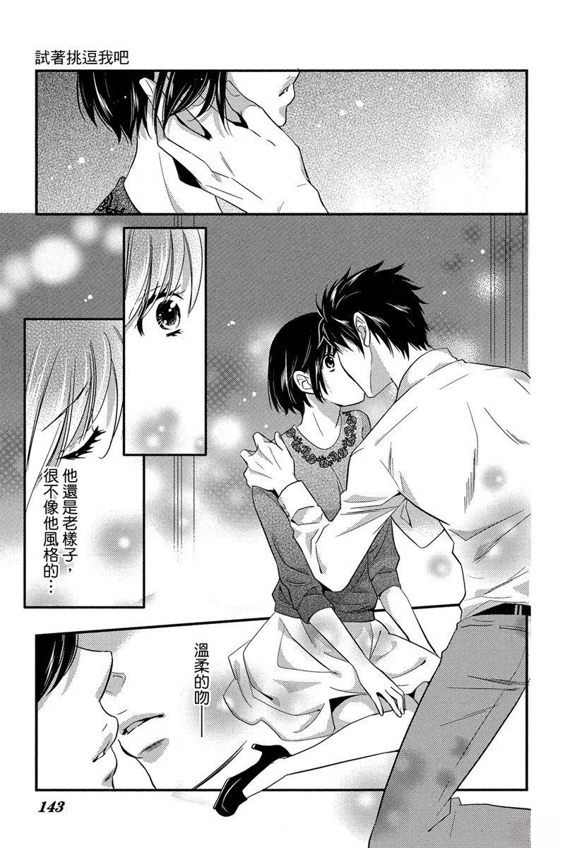 第143页