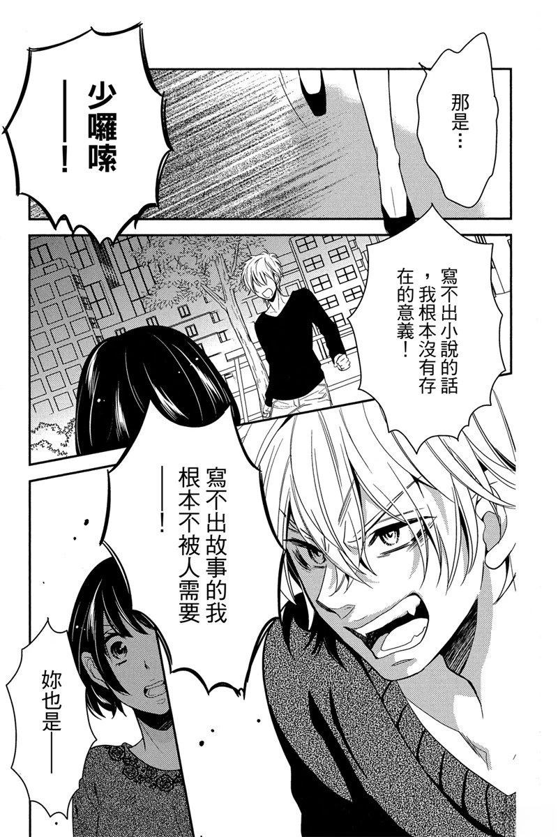 第163页