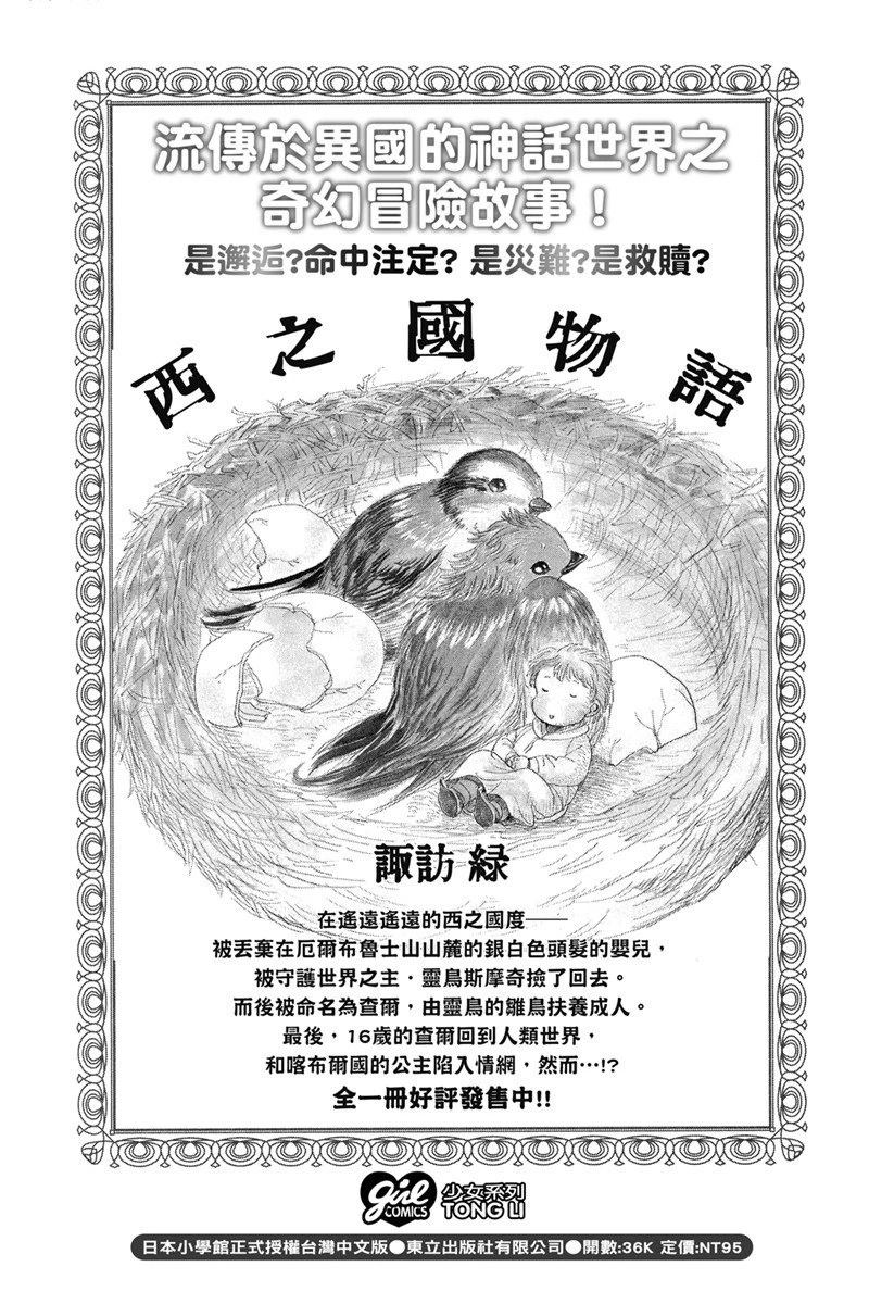 第188页