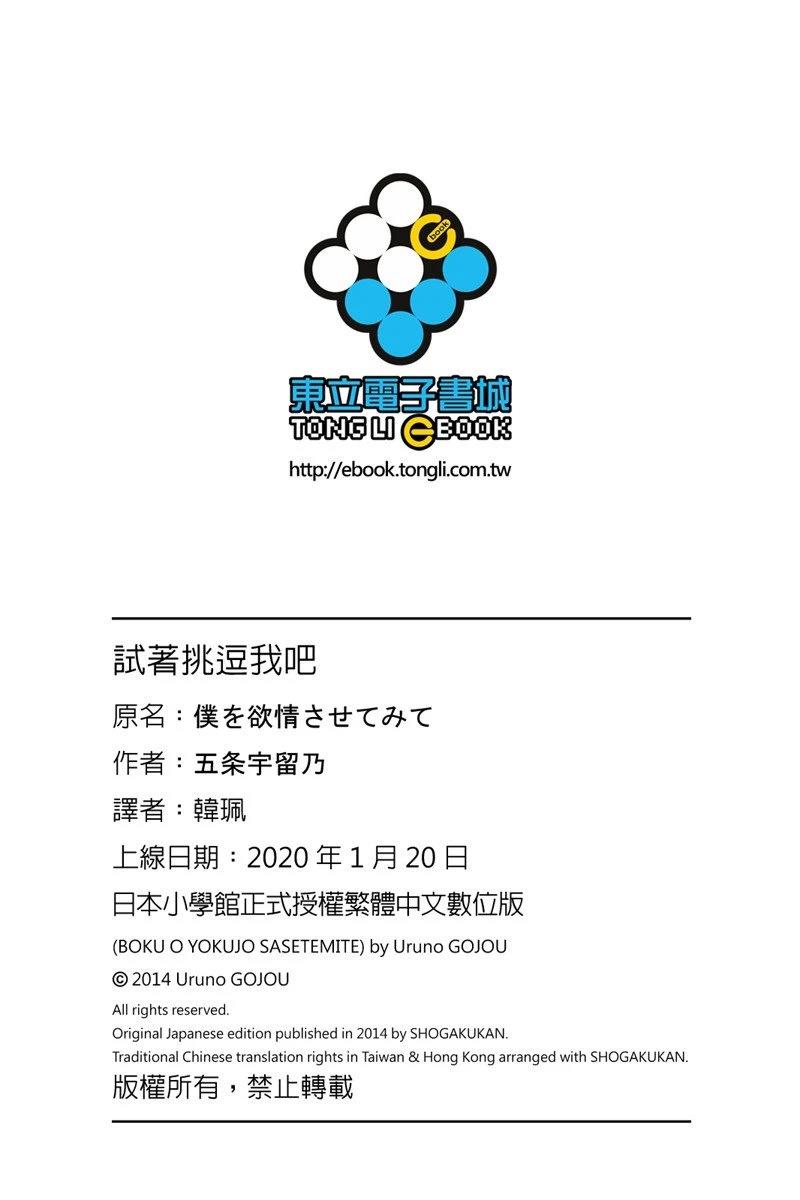 第190页