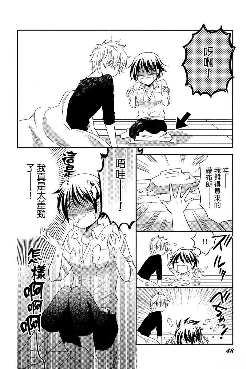 第48页