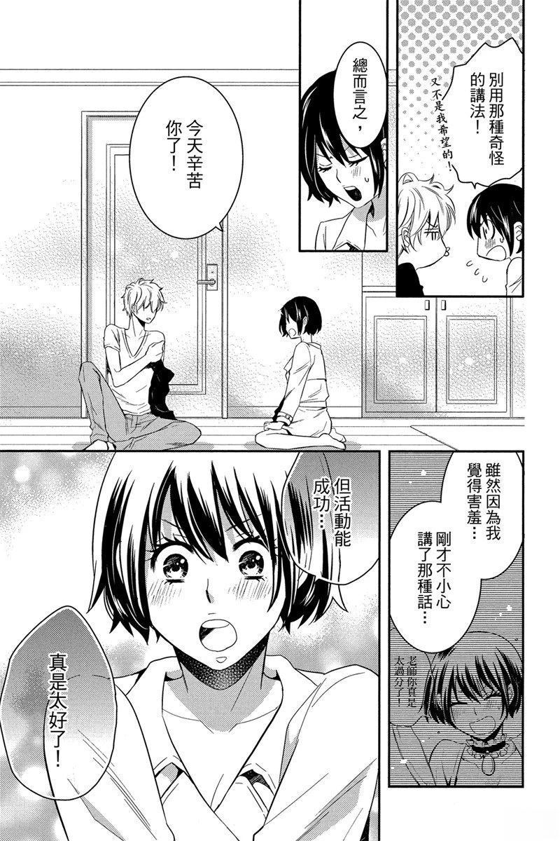 第87页