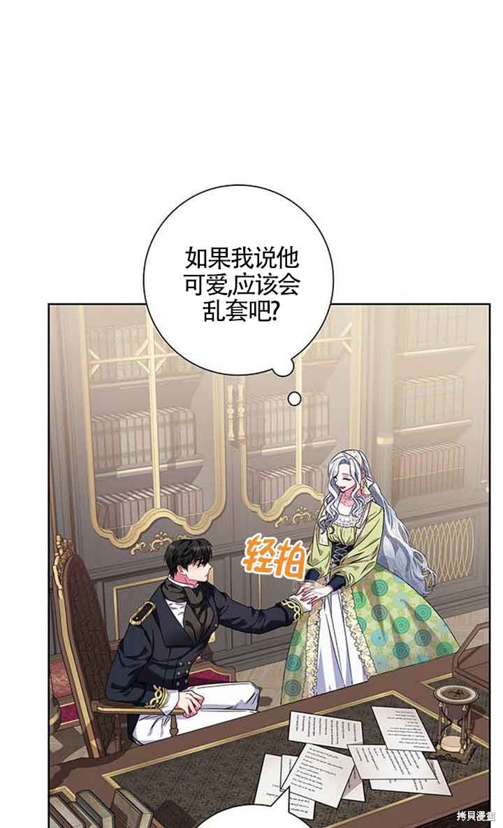 第70页