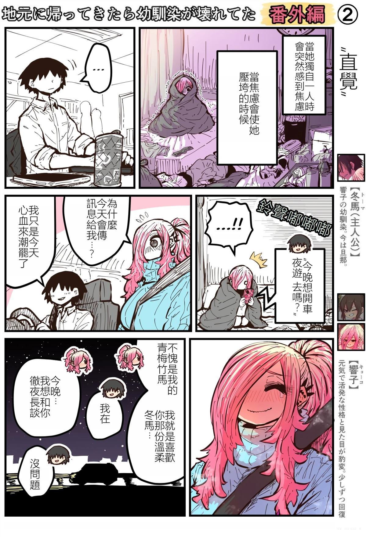 第4页
