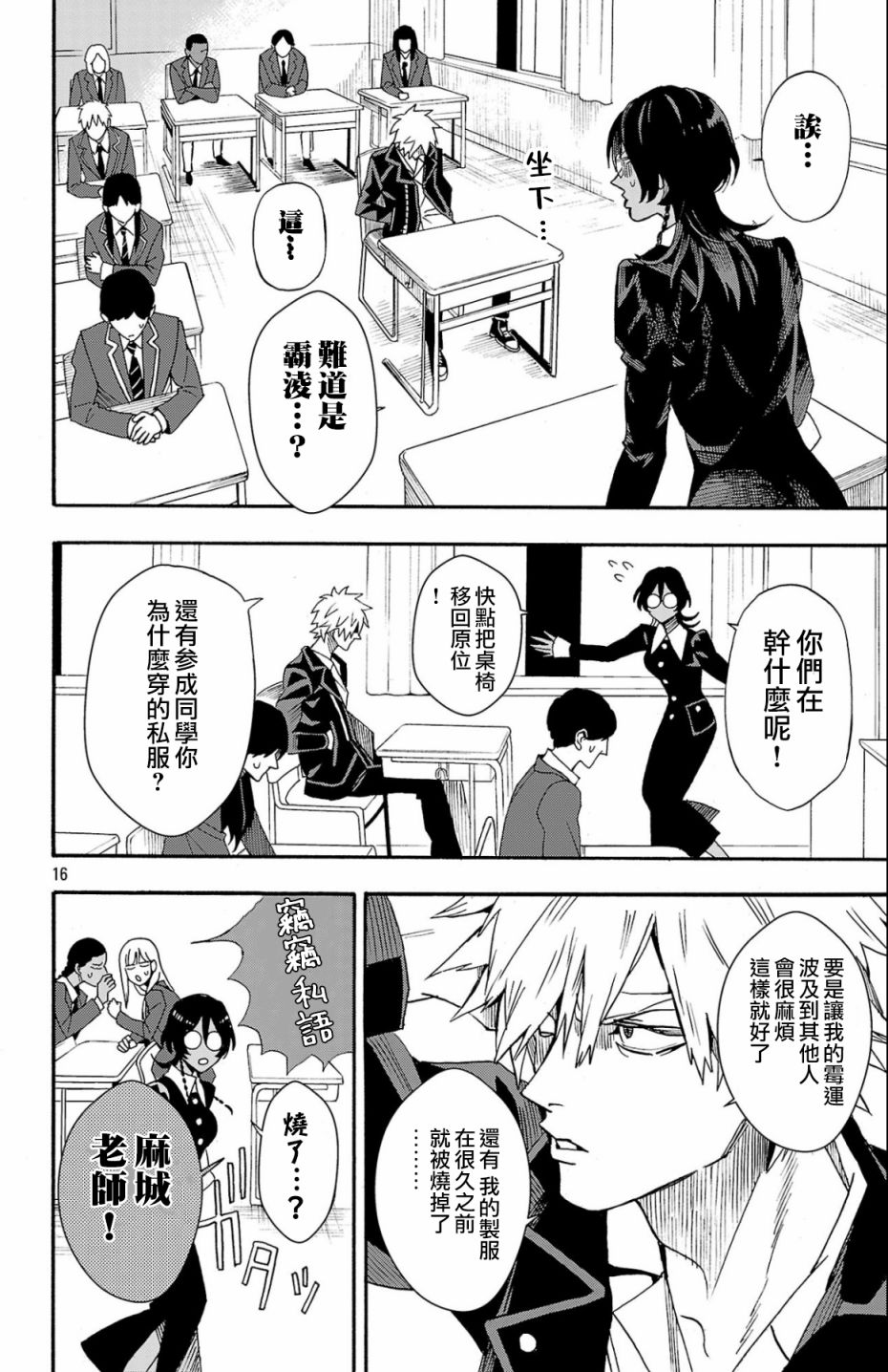 第15页