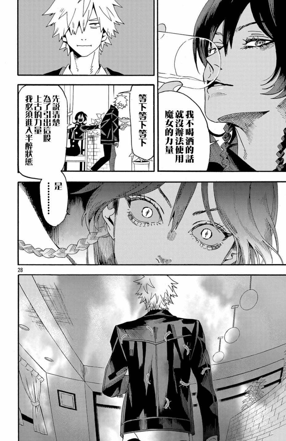第27页