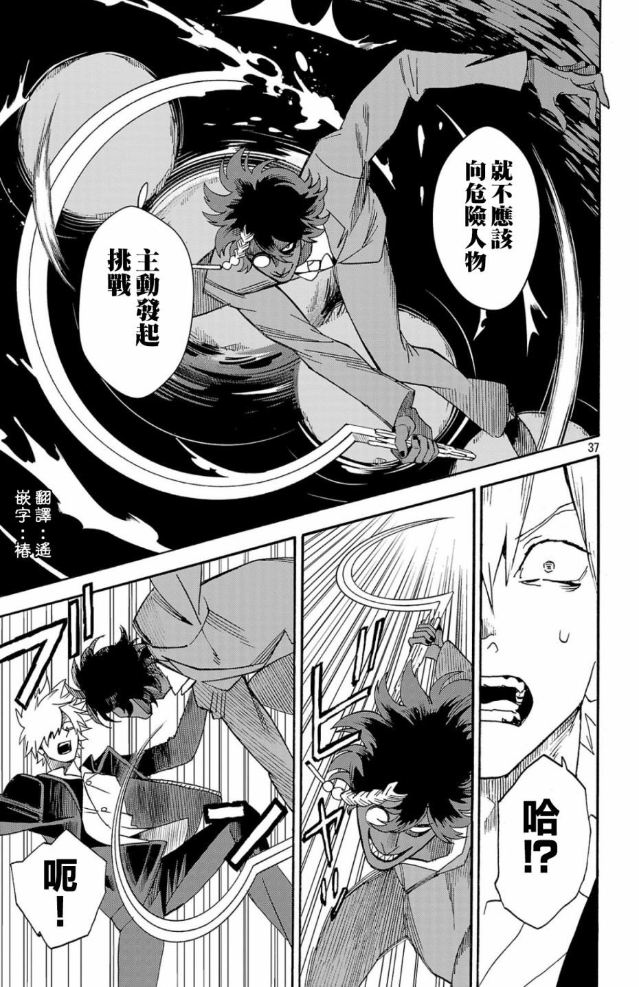 第36页