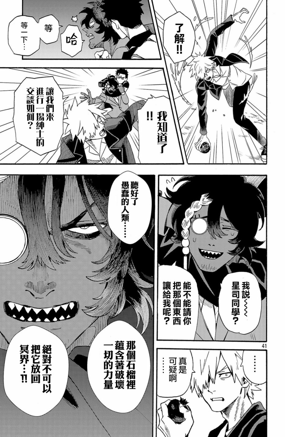 第40页