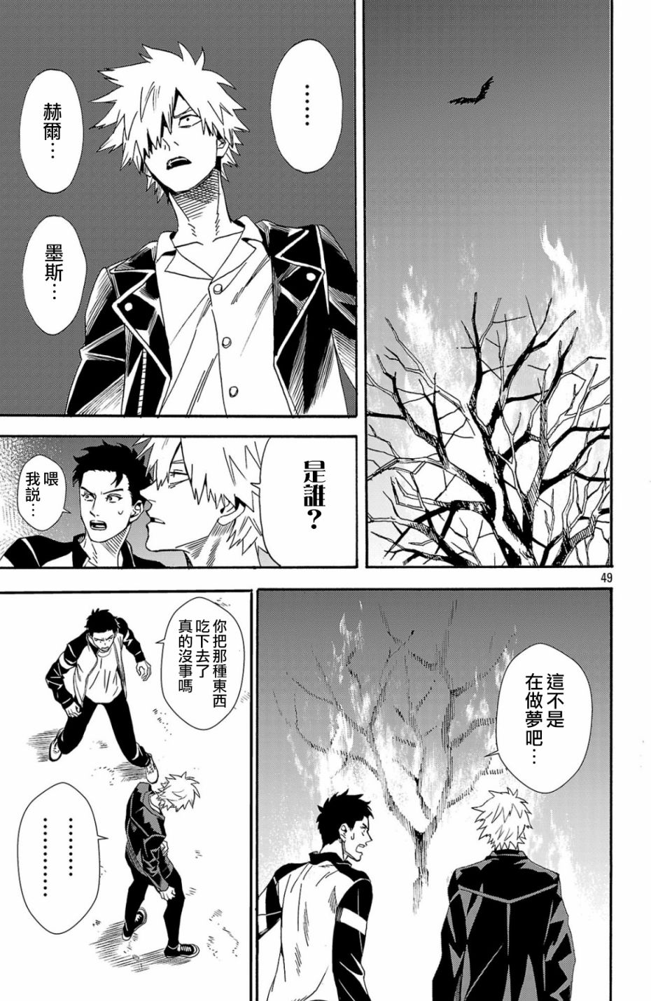 第47页