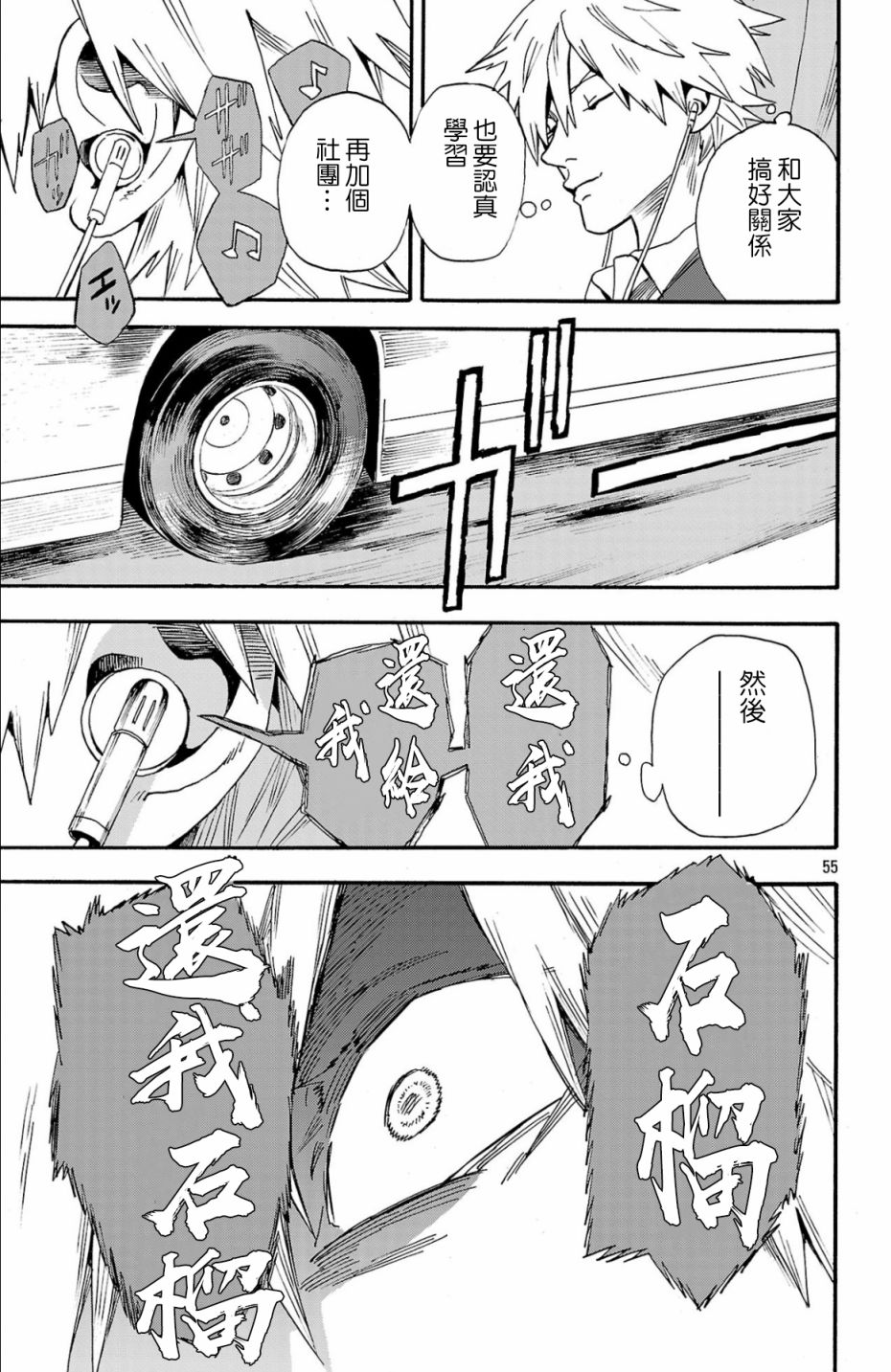 第53页
