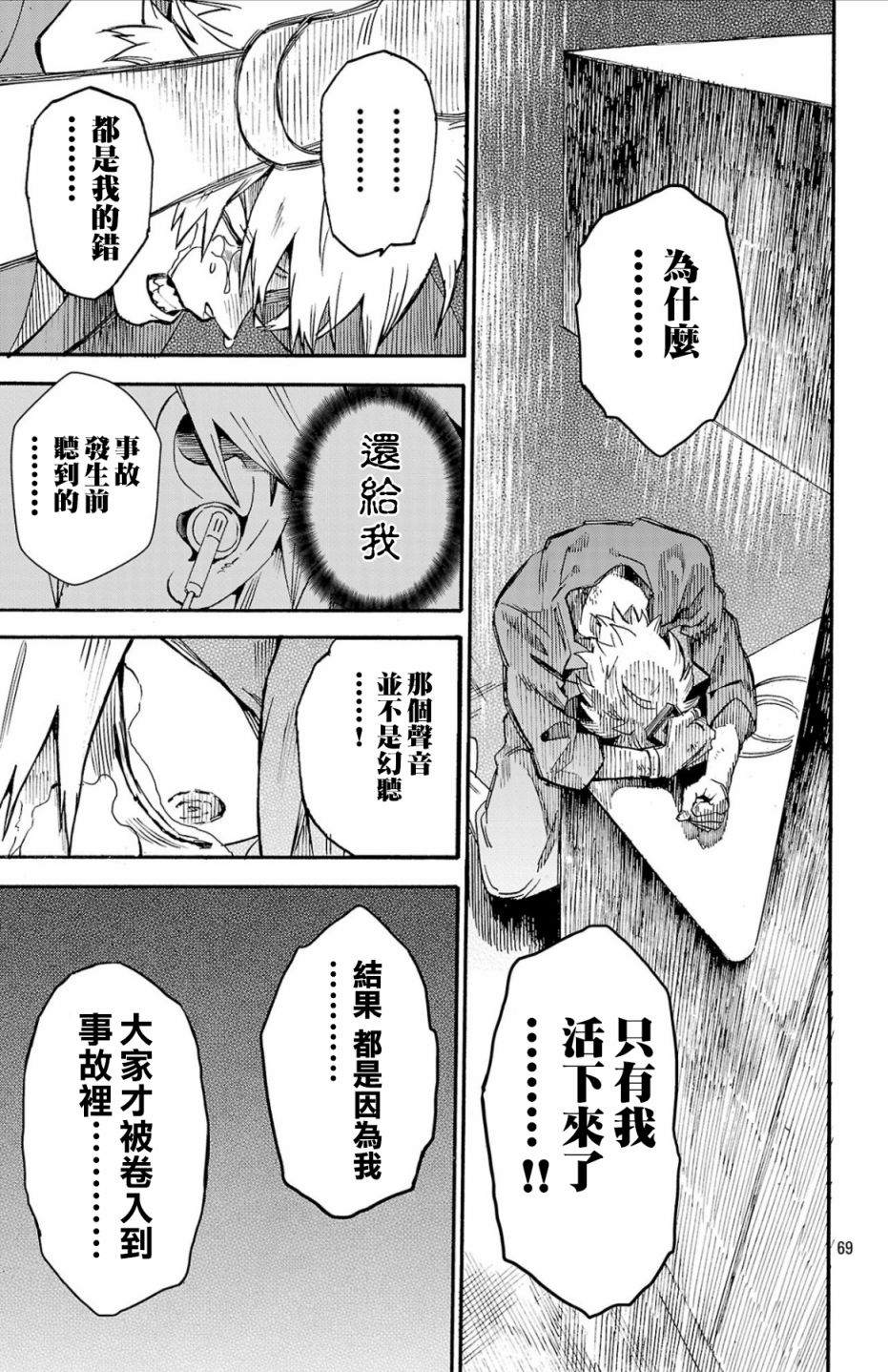 第66页