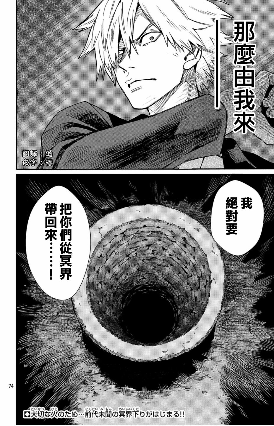 第71页