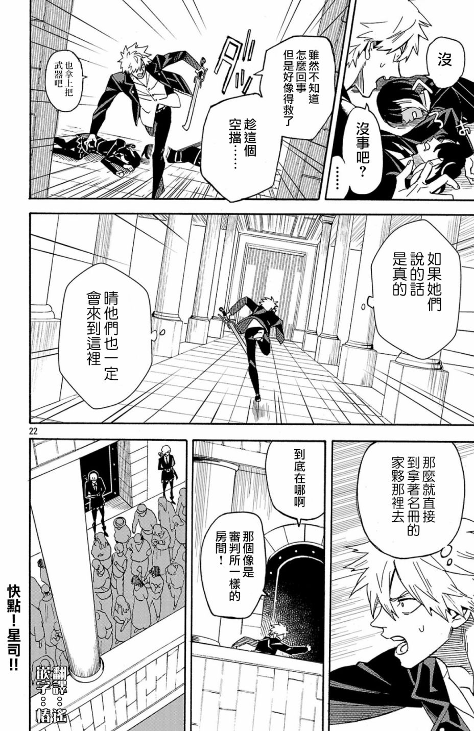 第22页