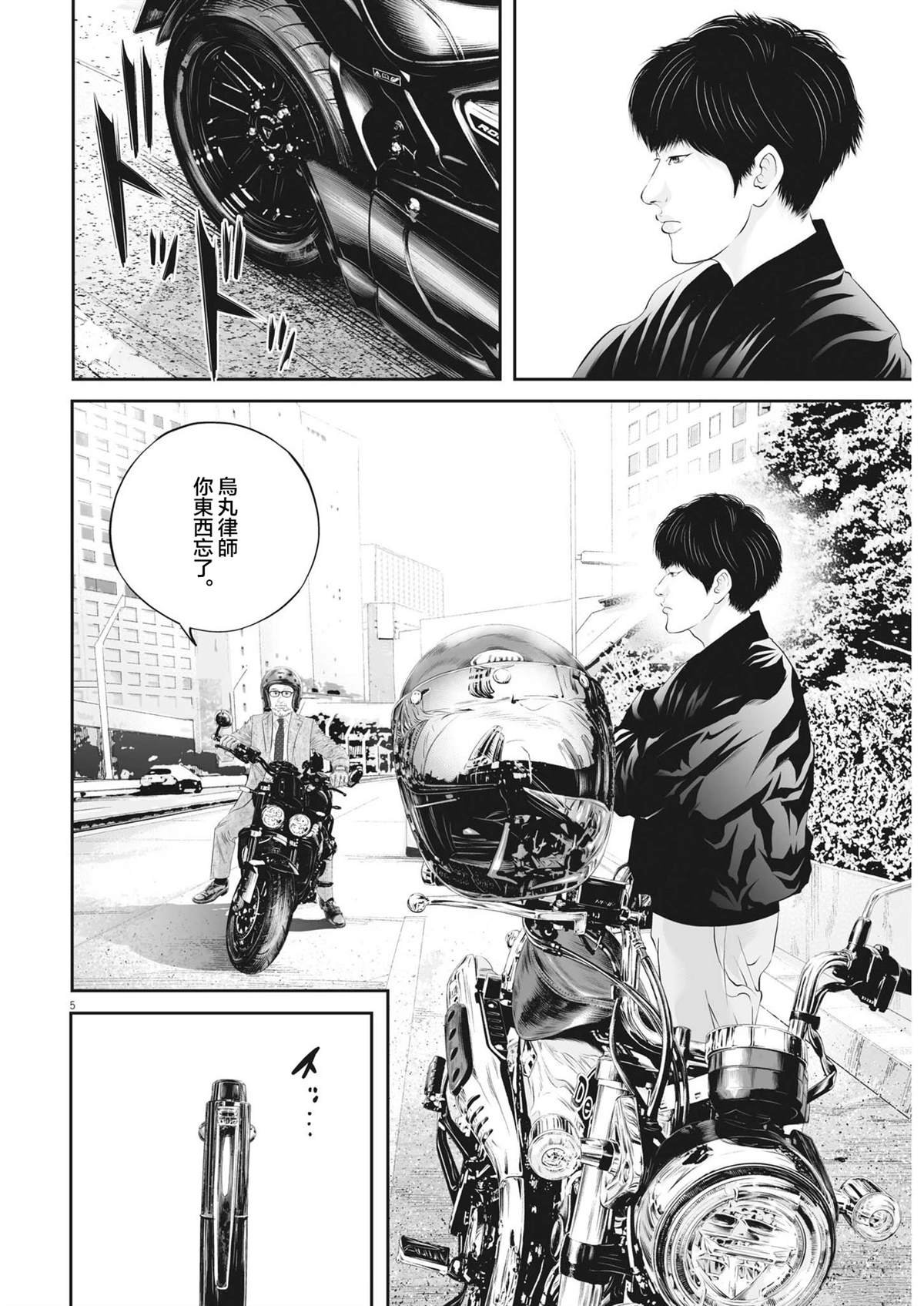 第4页