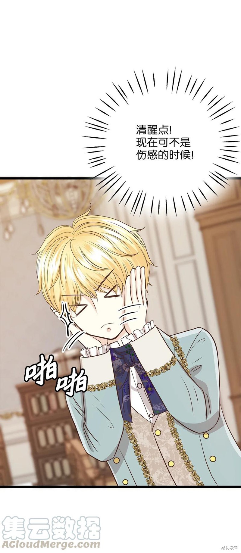 第69页