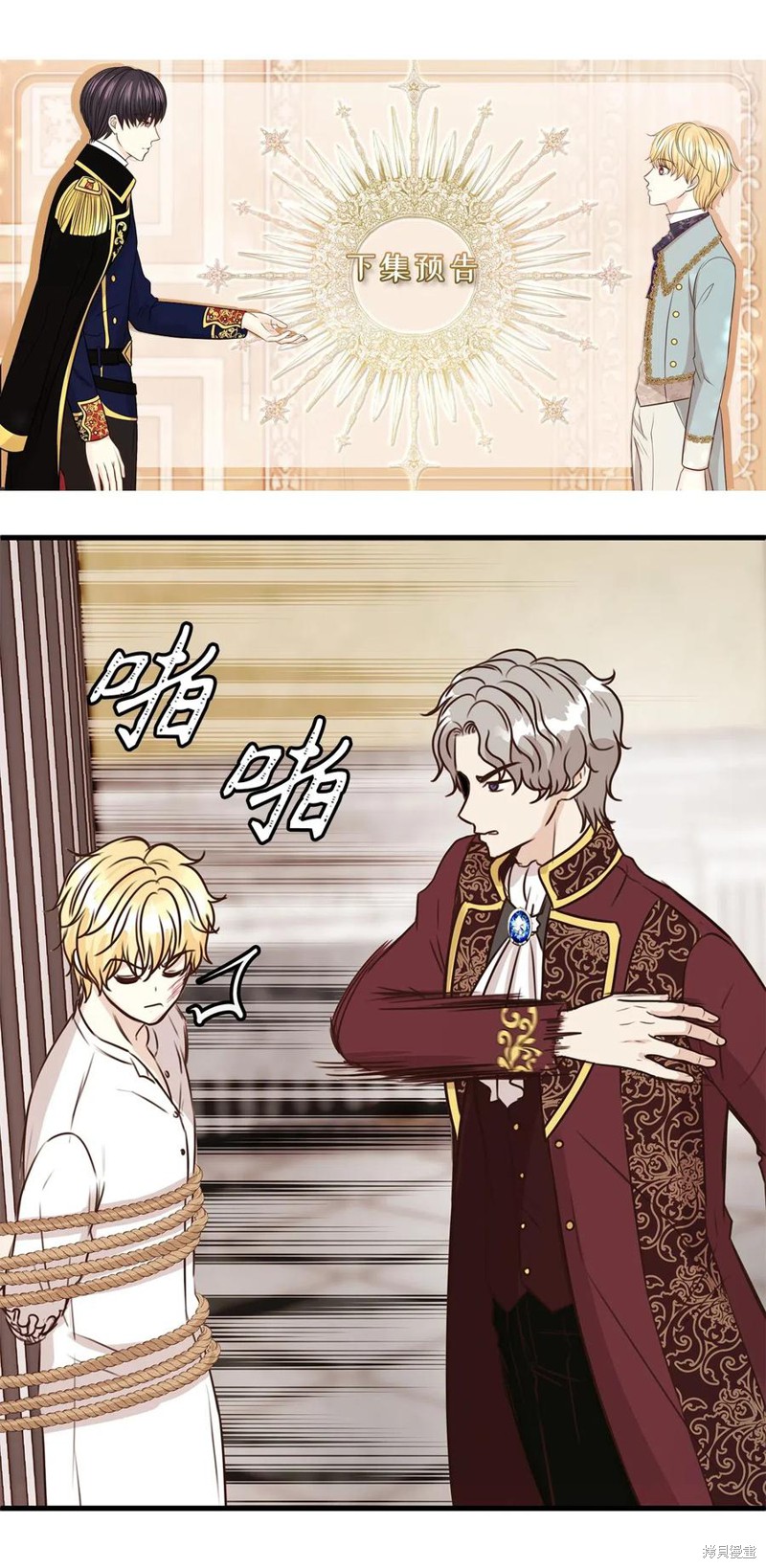 第73页