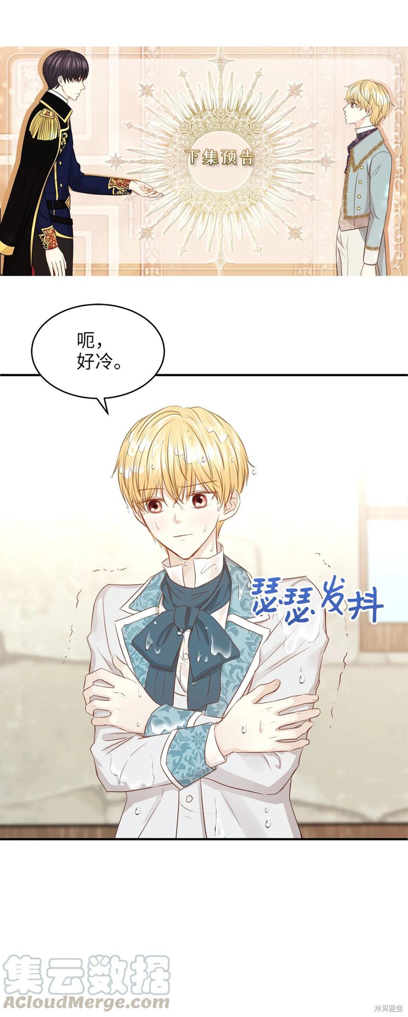 第69页