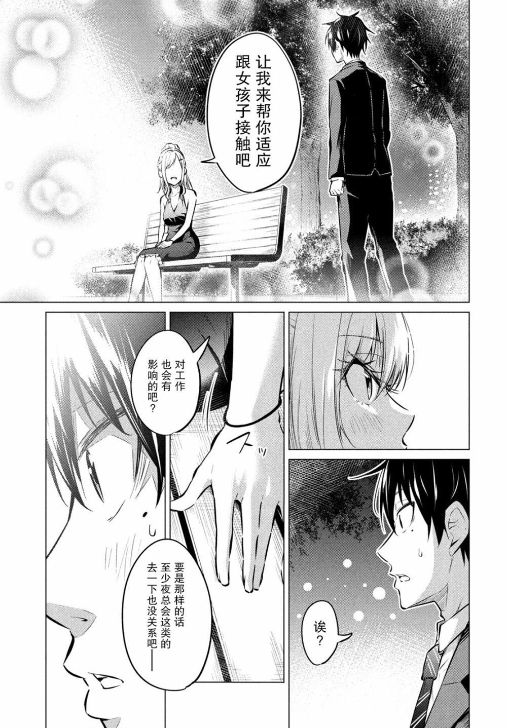 第48页