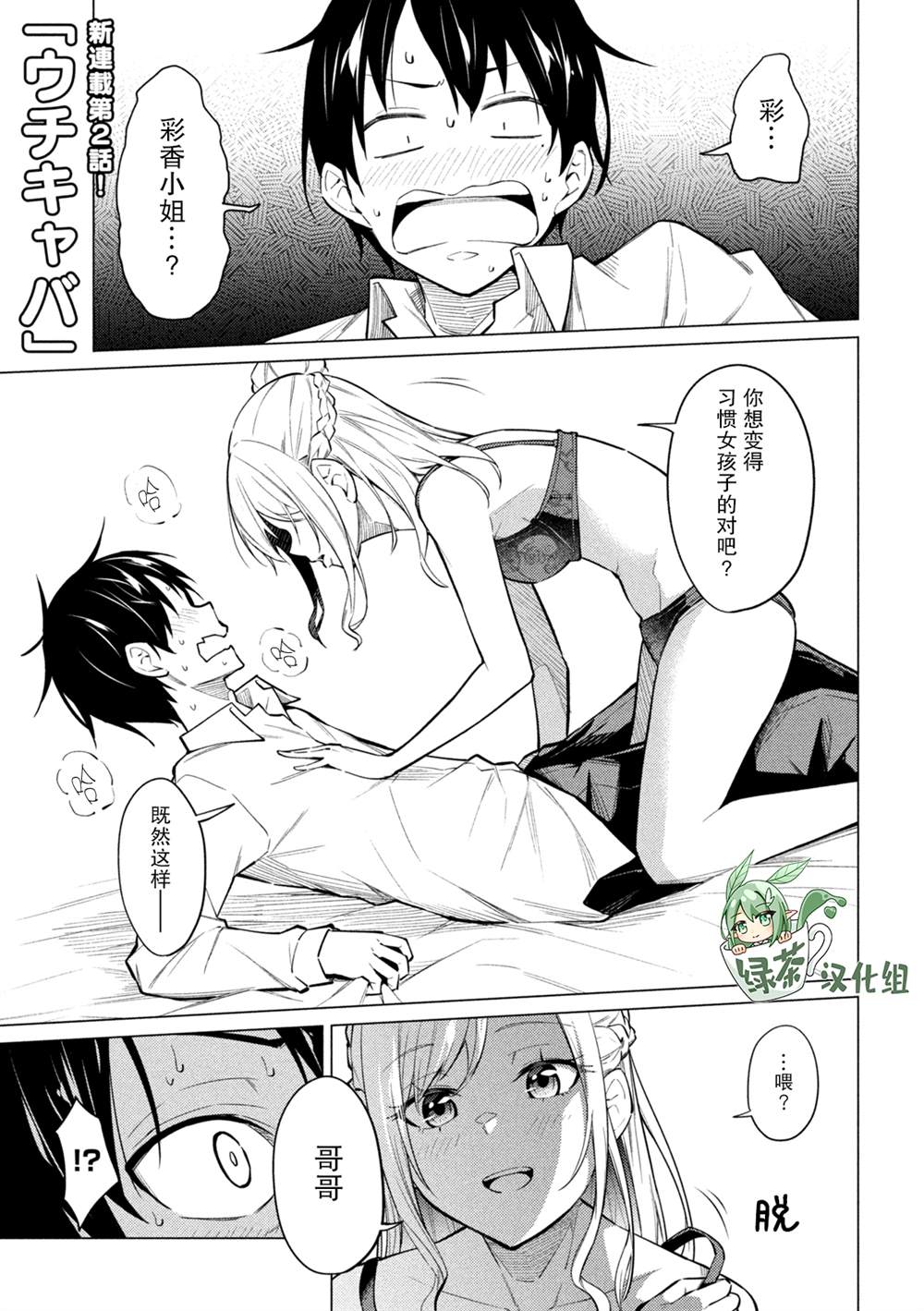 第1页