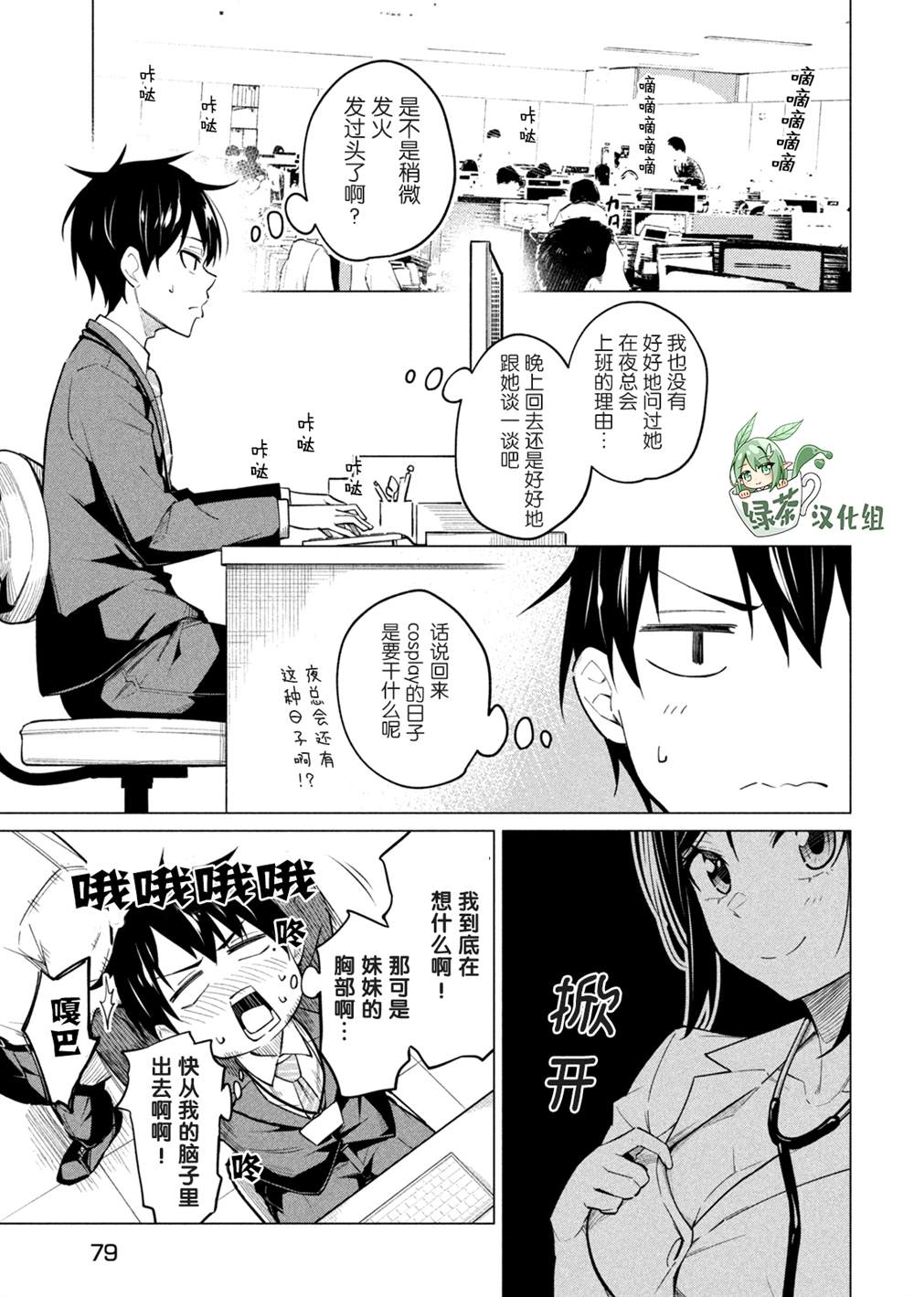 第11页