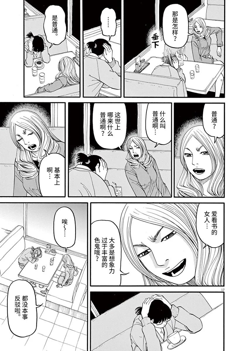 第17页