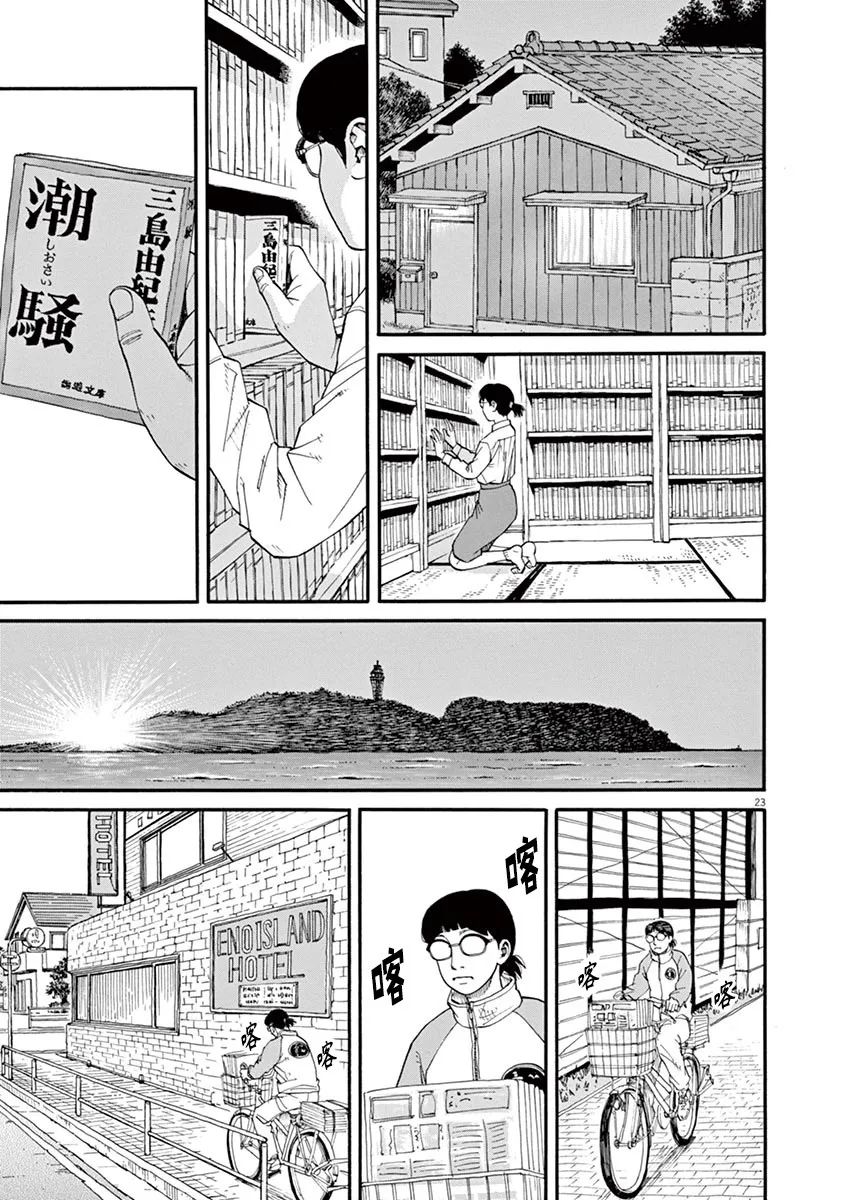 第23页