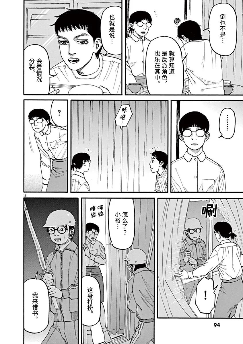 第18页