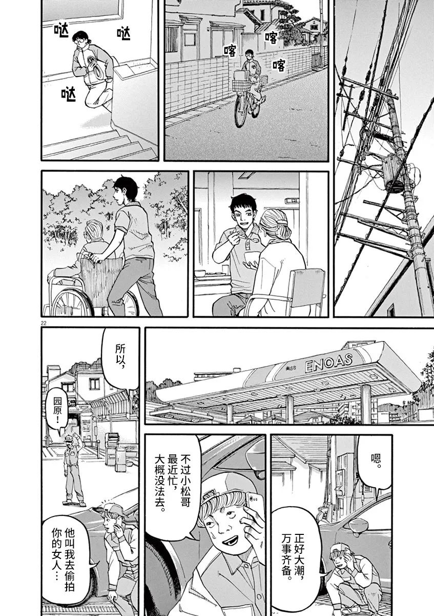 第22页