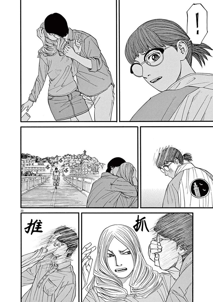 第20页