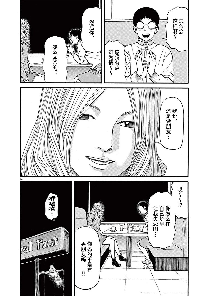 第24页