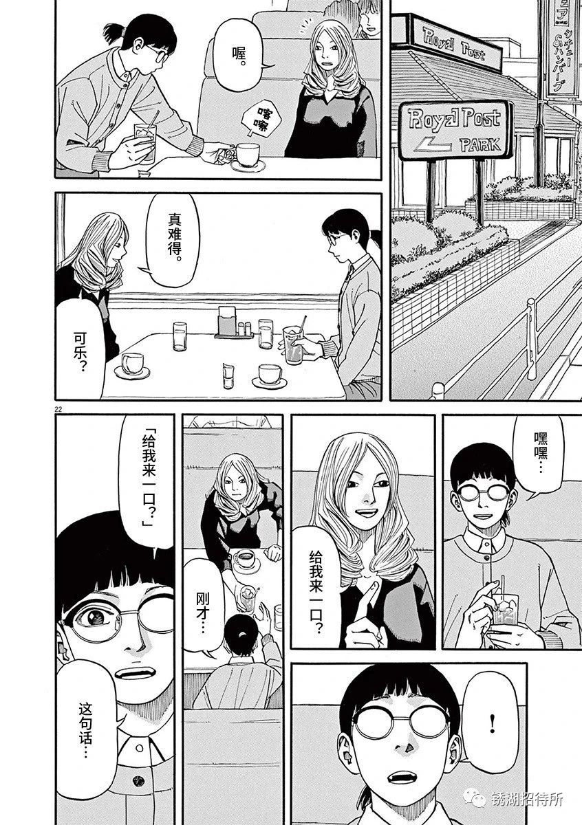 第22页