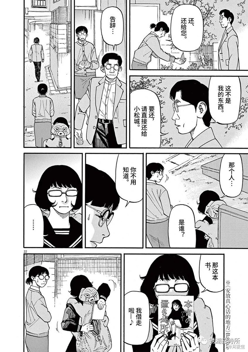 第22页