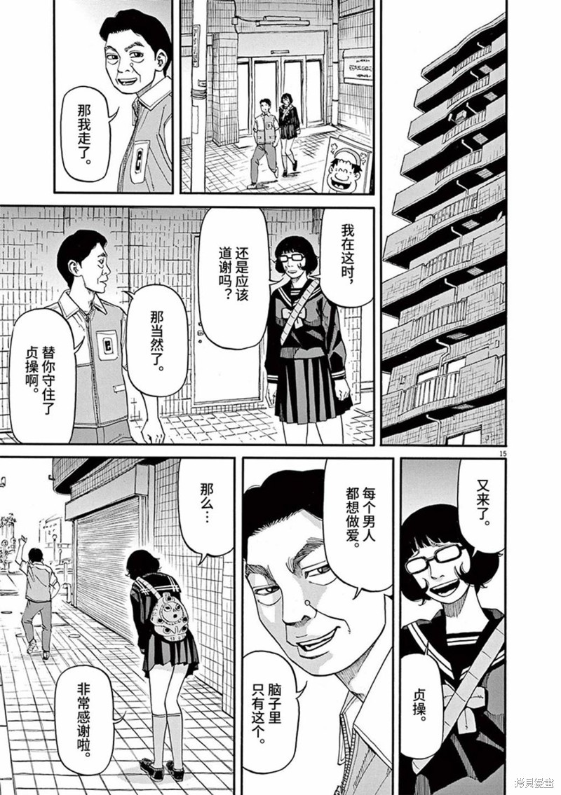 第15页