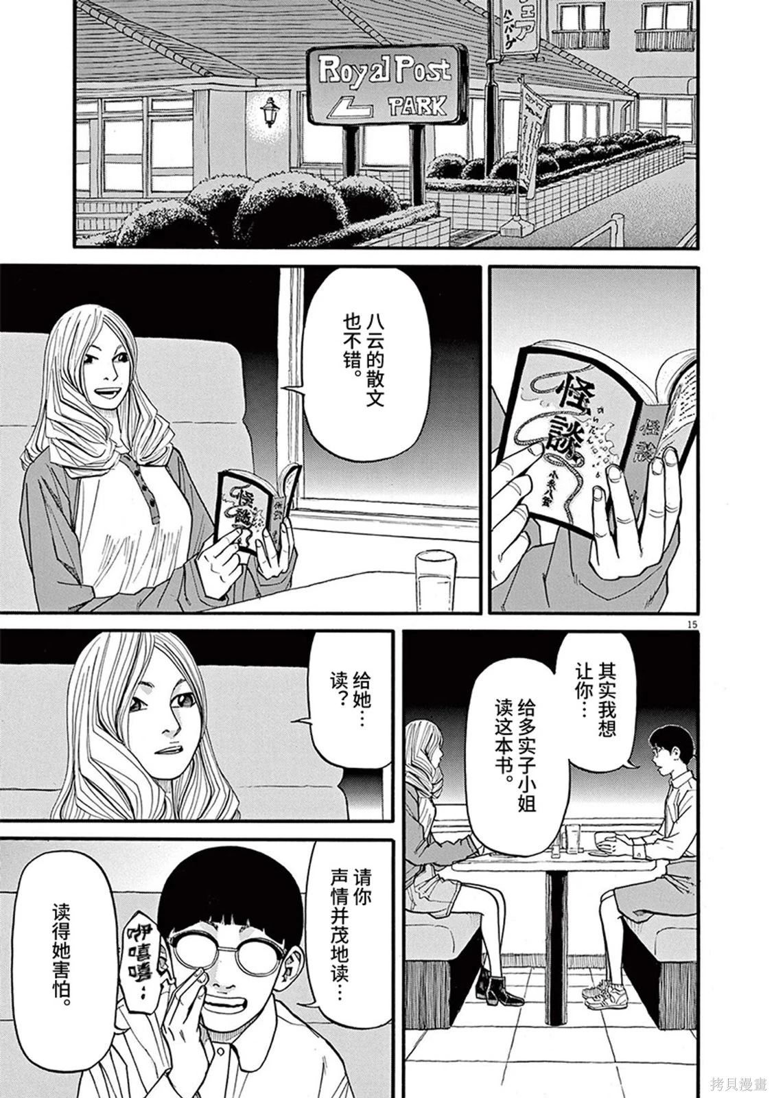 第15页