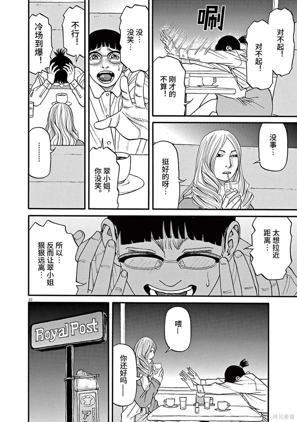 第22页