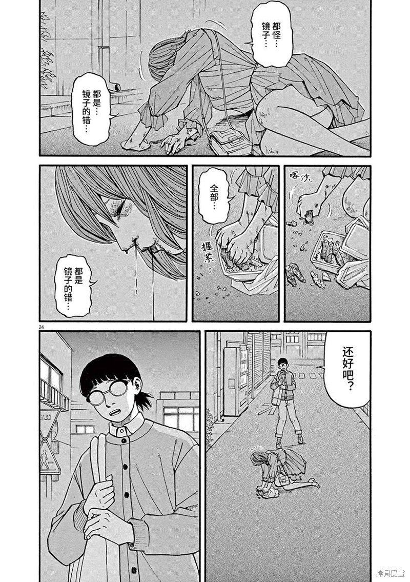 第24页